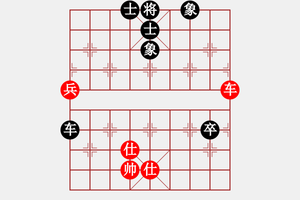 象棋棋譜圖片：橫才俊儒[292832991] -VS- 豬頭三千萬[401165340] - 步數(shù)：130 