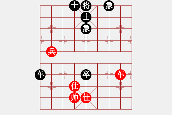 象棋棋譜圖片：橫才俊儒[292832991] -VS- 豬頭三千萬[401165340] - 步數(shù)：140 