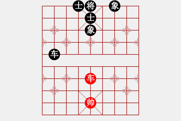 象棋棋譜圖片：橫才俊儒[292832991] -VS- 豬頭三千萬[401165340] - 步數(shù)：193 