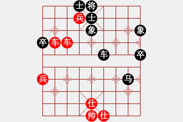 象棋棋譜圖片：橫才俊儒[292832991] -VS- 豬頭三千萬[401165340] - 步數(shù)：90 