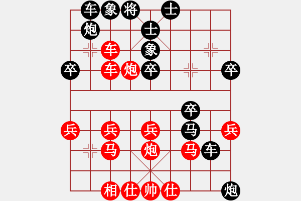 象棋棋譜圖片：可心[2370677698] -VS- 123[357317371] - 步數(shù)：40 