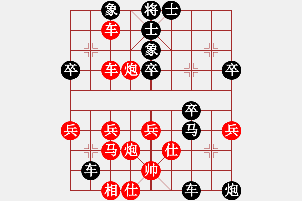 象棋棋譜圖片：可心[2370677698] -VS- 123[357317371] - 步數(shù)：50 