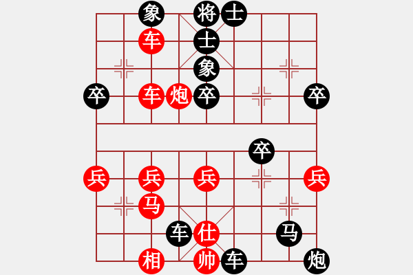 象棋棋譜圖片：可心[2370677698] -VS- 123[357317371] - 步數(shù)：60 