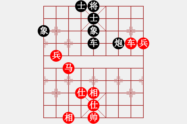 象棋棋谱图片：崔仔(5段)-胜-股天乐(4段) - 步数：110 