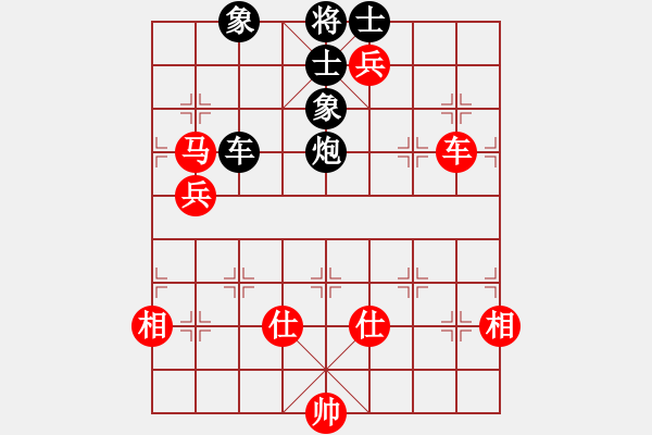 象棋棋谱图片：崔仔(5段)-胜-股天乐(4段) - 步数：130 