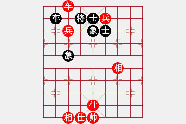 象棋棋谱图片：崔仔(5段)-胜-股天乐(4段) - 步数：180 