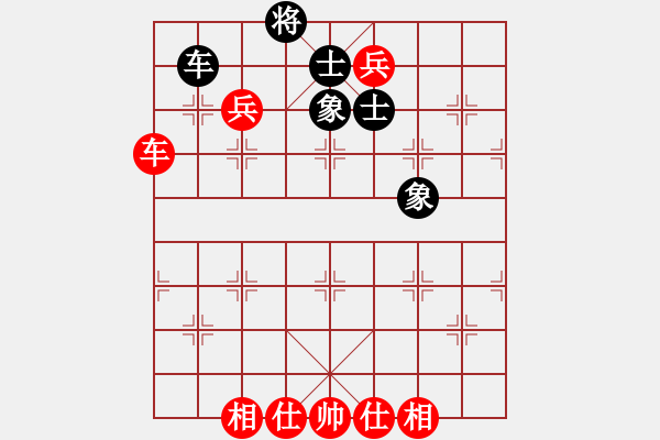 象棋棋谱图片：崔仔(5段)-胜-股天乐(4段) - 步数：190 