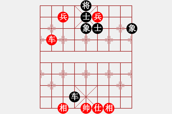 象棋棋谱图片：崔仔(5段)-胜-股天乐(4段) - 步数：210 