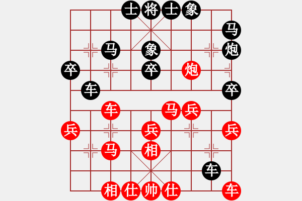 象棋棋谱图片：崔仔(5段)-胜-股天乐(4段) - 步数：30 