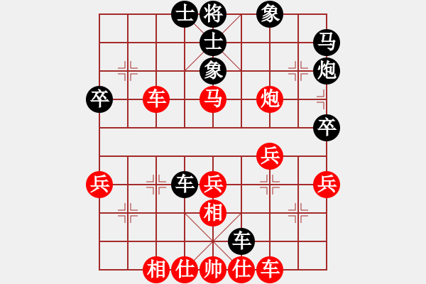 象棋棋谱图片：崔仔(5段)-胜-股天乐(4段) - 步数：40 