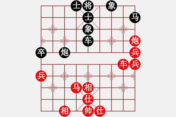 象棋棋谱图片：崔仔(5段)-胜-股天乐(4段) - 步数：70 