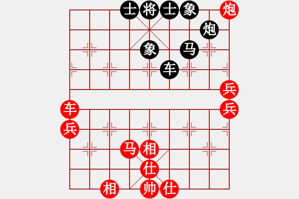 象棋棋谱图片：崔仔(5段)-胜-股天乐(4段) - 步数：80 