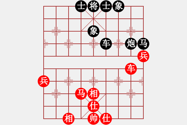 象棋棋谱图片：崔仔(5段)-胜-股天乐(4段) - 步数：90 