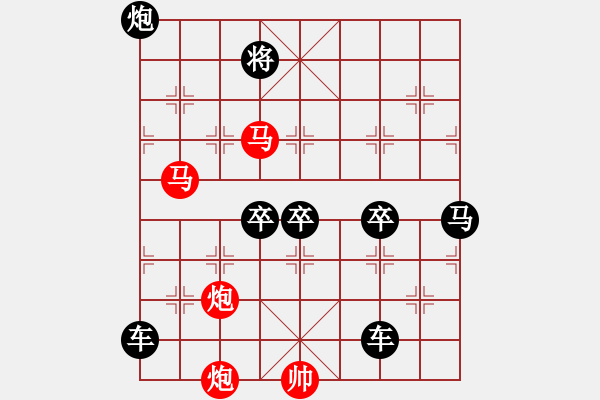 象棋棋譜圖片：連照殺四子入局探索...出神入化...孫達(dá)軍 - 步數(shù)：0 