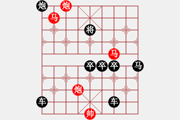 象棋棋譜圖片：連照殺四子入局探索...出神入化...孫達(dá)軍 - 步數(shù)：120 