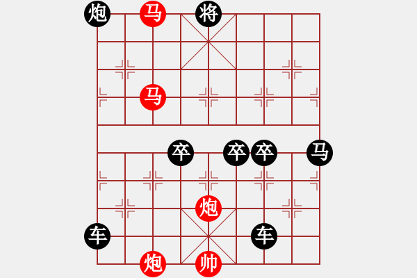 象棋棋譜圖片：連照殺四子入局探索...出神入化...孫達(dá)軍 - 步數(shù)：30 