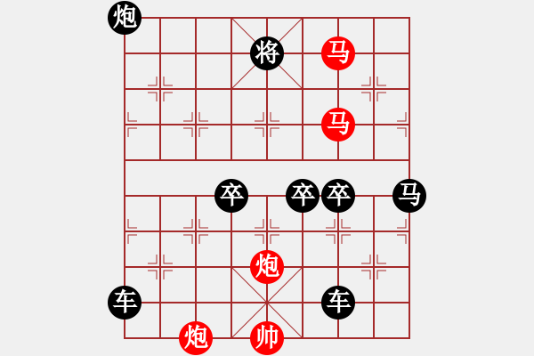 象棋棋譜圖片：連照殺四子入局探索...出神入化...孫達(dá)軍 - 步數(shù)：40 