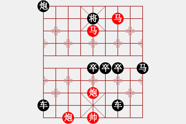 象棋棋譜圖片：連照殺四子入局探索...出神入化...孫達(dá)軍 - 步數(shù)：50 