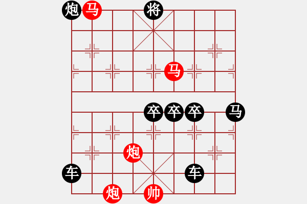 象棋棋譜圖片：連照殺四子入局探索...出神入化...孫達(dá)軍 - 步數(shù)：60 