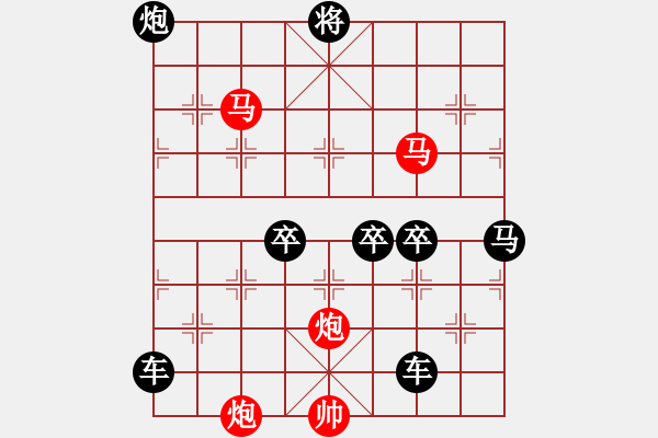 象棋棋譜圖片：連照殺四子入局探索...出神入化...孫達(dá)軍 - 步數(shù)：70 