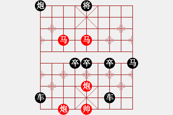 象棋棋譜圖片：連照殺四子入局探索...出神入化...孫達(dá)軍 - 步數(shù)：80 