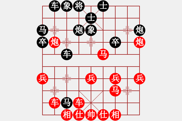 象棋棋譜圖片：重慶首屆學(xué)府杯象棋賽前八強(qiáng)決賽第一輪第一臺(tái)：浙江黃竹風(fēng) 先勝 廣東李錦雄 - 步數(shù)：40 