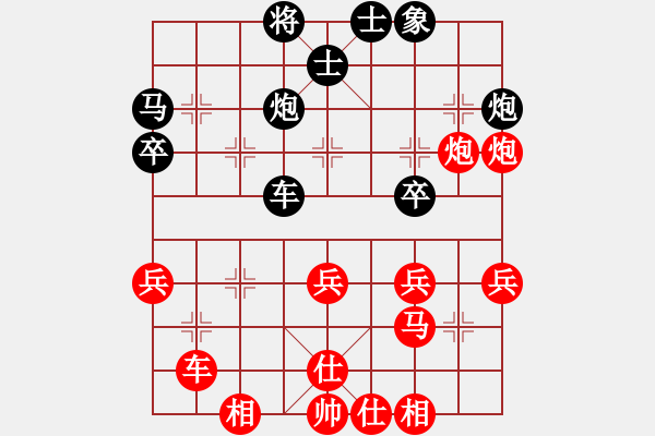 象棋棋譜圖片：重慶首屆學(xué)府杯象棋賽前八強(qiáng)決賽第一輪第一臺(tái)：浙江黃竹風(fēng) 先勝 廣東李錦雄 - 步數(shù)：50 