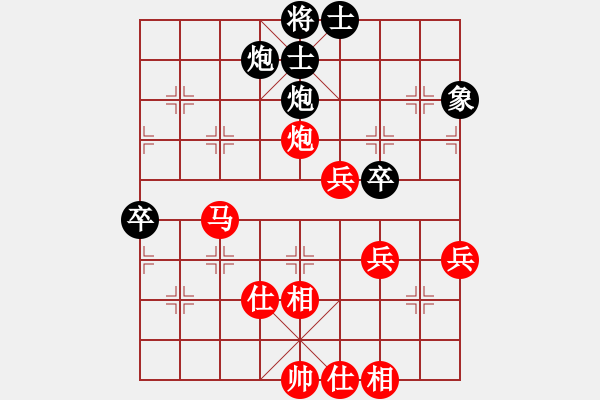 象棋棋譜圖片：重慶首屆學(xué)府杯象棋賽前八強(qiáng)決賽第一輪第一臺(tái)：浙江黃竹風(fēng) 先勝 廣東李錦雄 - 步數(shù)：80 