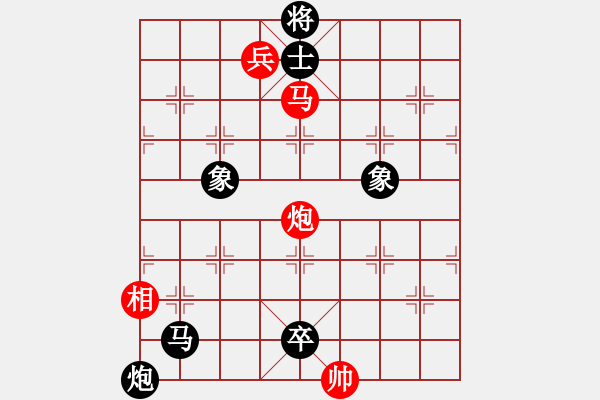 象棋棋譜圖片：B馬炮兵類-第05局 - 步數(shù)：10 