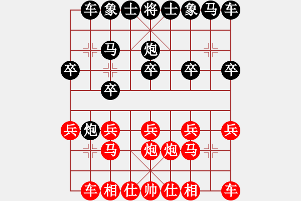 象棋棋譜圖片：后補(bǔ)列炮應(yīng)中炮（業(yè)四升業(yè)五評測對局）我后勝 - 步數(shù)：10 