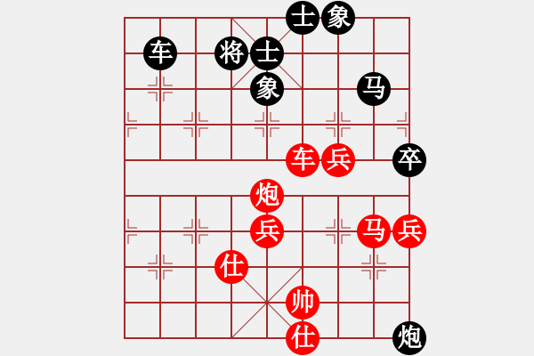 象棋棋譜圖片：人劍合一(9段)-和-道士的藝術(shù)(日帥) - 步數(shù)：100 