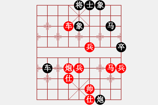 象棋棋譜圖片：人劍合一(9段)-和-道士的藝術(shù)(日帥) - 步數(shù)：110 