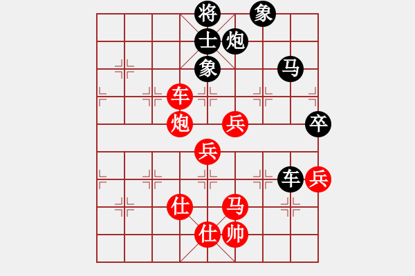 象棋棋譜圖片：人劍合一(9段)-和-道士的藝術(shù)(日帥) - 步數(shù)：120 