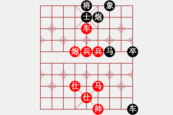 象棋棋譜圖片：人劍合一(9段)-和-道士的藝術(shù)(日帥) - 步數(shù)：130 