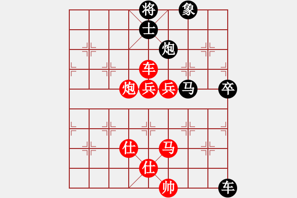 象棋棋譜圖片：人劍合一(9段)-和-道士的藝術(shù)(日帥) - 步數(shù)：140 