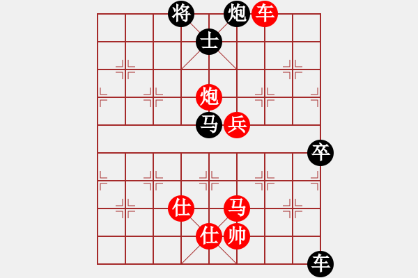 象棋棋譜圖片：人劍合一(9段)-和-道士的藝術(shù)(日帥) - 步數(shù)：150 