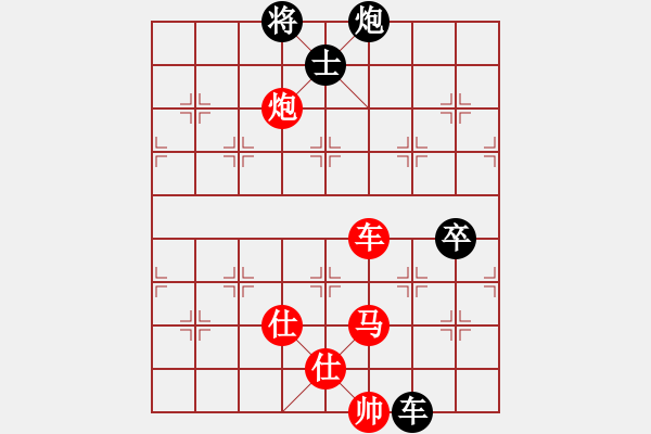 象棋棋譜圖片：人劍合一(9段)-和-道士的藝術(shù)(日帥) - 步數(shù)：170 