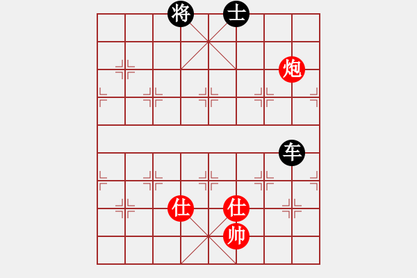 象棋棋譜圖片：人劍合一(9段)-和-道士的藝術(shù)(日帥) - 步數(shù)：180 