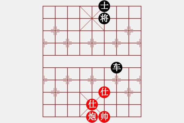 象棋棋譜圖片：人劍合一(9段)-和-道士的藝術(shù)(日帥) - 步數(shù)：190 