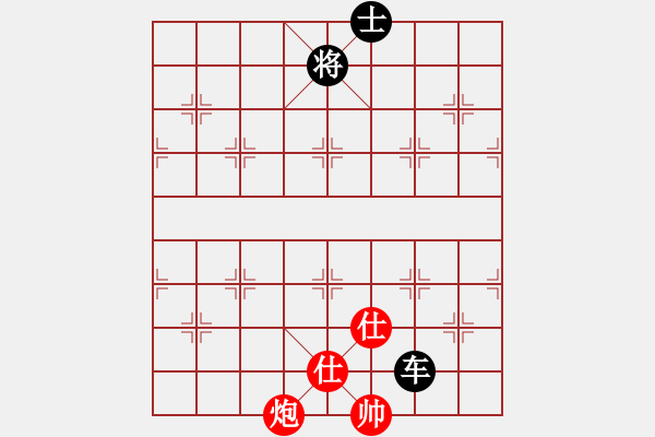 象棋棋譜圖片：人劍合一(9段)-和-道士的藝術(shù)(日帥) - 步數(shù)：195 