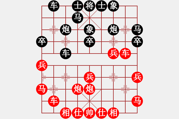 象棋棋譜圖片：人劍合一(9段)-和-道士的藝術(shù)(日帥) - 步數(shù)：40 