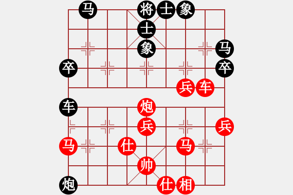 象棋棋譜圖片：人劍合一(9段)-和-道士的藝術(shù)(日帥) - 步數(shù)：60 