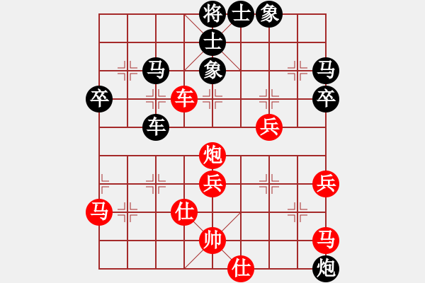 象棋棋譜圖片：人劍合一(9段)-和-道士的藝術(shù)(日帥) - 步數(shù)：70 