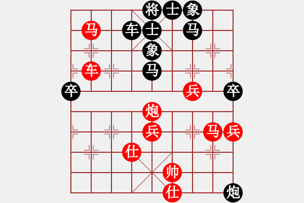 象棋棋譜圖片：人劍合一(9段)-和-道士的藝術(shù)(日帥) - 步數(shù)：90 