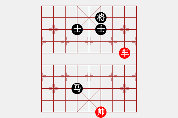 象棋棋譜圖片：車勝馬雙士1 - 步數(shù)：10 