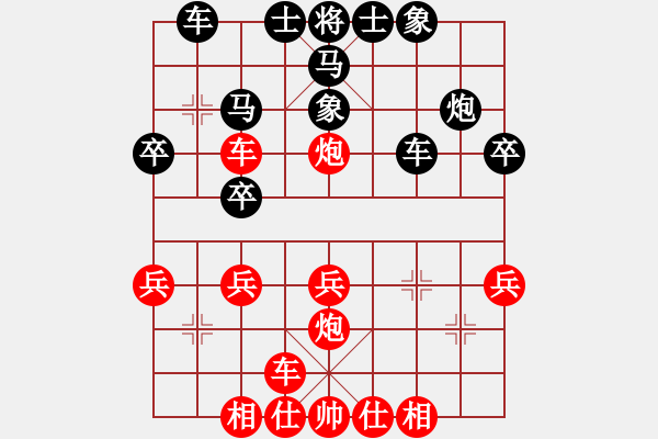 象棋棋谱图片：迷你星(2段)-负-flau(9段) - 步数：30 