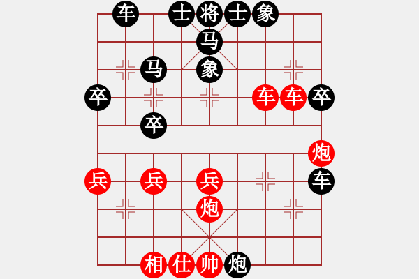 象棋棋谱图片：迷你星(2段)-负-flau(9段) - 步数：40 