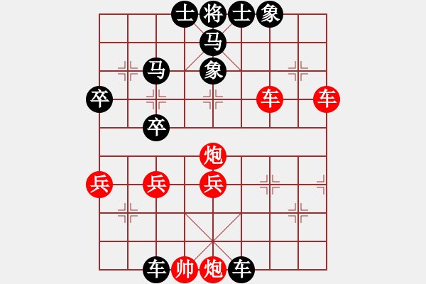 象棋棋谱图片：迷你星(2段)-负-flau(9段) - 步数：50 