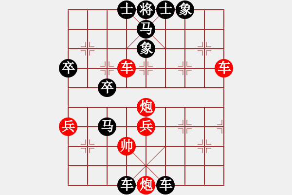 象棋棋谱图片：迷你星(2段)-负-flau(9段) - 步数：56 