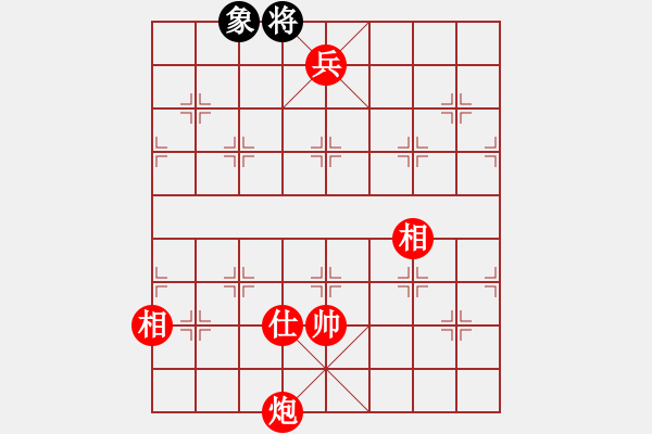 象棋棋譜圖片：炮高兵單缺士勝士象全 - 步數(shù)：103 